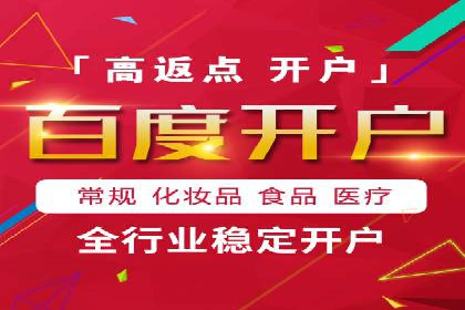 SEM代运营实战：如何提高点击率