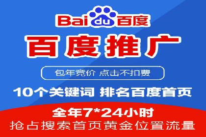 信息流广告开户案例分析及技巧